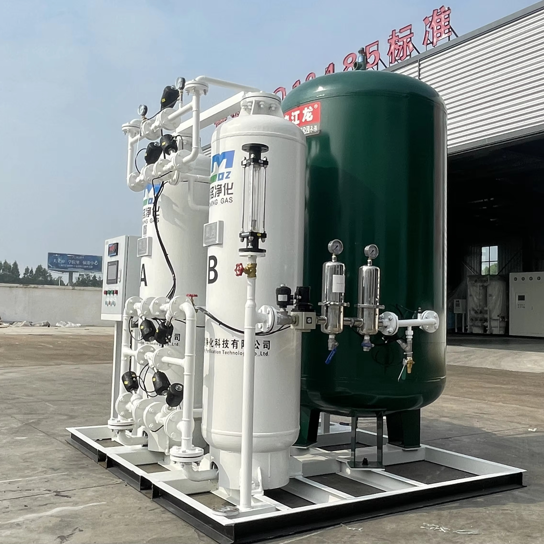 PSA Medical Oxygen Generator Gas Generator Equipment Extend the Use Service Life Oxygen Generator Plant Line Oxygen Station