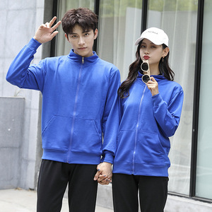 Sudadera de Trabajo con Cierre y Cuello Alto, Color Azul Rey, Algodón 410g, para Fábrica, Catering, Cafetería - Product Image 1