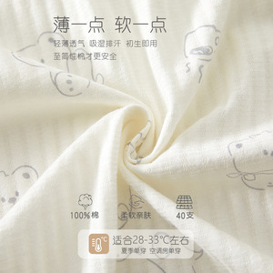 Combinaison pour bébé en coton pur à manches longues unisexe, fine, respirante, tricotée, avec imprimé ours, pour nouveau-né, à porter en été - Product Image 3