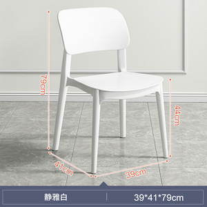 Mobilier de salle à manger moderne chaise en plastique restaurant bon marché loisirs café empilable chaise en plastique - Product Image 6