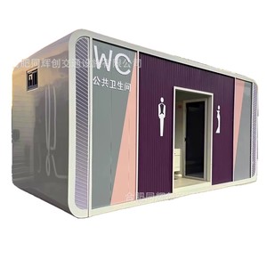 ห้องน้ำเคลื่อนที่แบบแผงแซนวิชทันสมัยเป็นมิตรกับสิ่งแวดล้อมสำหรับสถานที่ท่องเที่ยว - Product Image 1