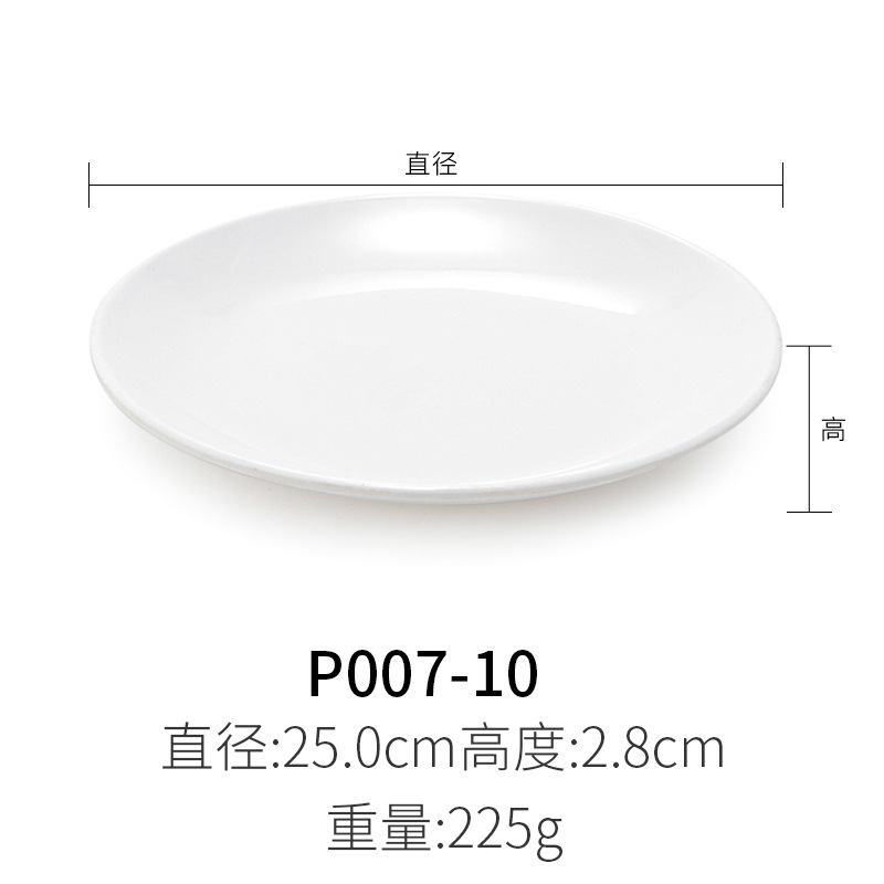 P007-10 สีขาว