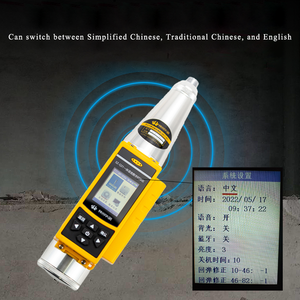 Q31 고품질 전자 콘크리트 반동 해머 디지털 경도계 LCD 디스플레이 콘크리트 강도 측정용 1년 IP55 보호 기능 - Product Image 3