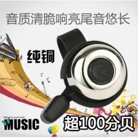 Timbre de Bicicleta de Cobre Puro Jiuyue, Timbre Fuerte para Bicicleta de Montaña, Accesorios para Bicicleta, Talla Única - Product Image 2