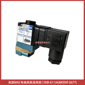 Válvula Solenoide Mac 130B-611JA 24V CC de Alta Temperatura con Puerto de 1/4 Pulgada - Product Image 1