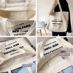 Sac fourre-tout en toile personnalisé tendance et écologique, motif lettres, grande capacité, en coton recyclé – Meilleures ventes - Product Image 2