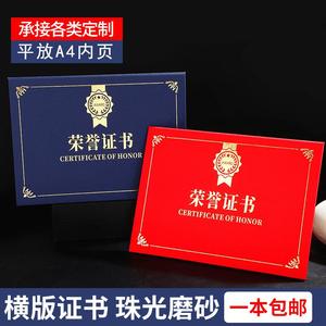 Certificado de Honor de Yuri, Papel Perlado A4, Estilo Vintage, Personalizado para Regalos Empresariales - Product Image 5