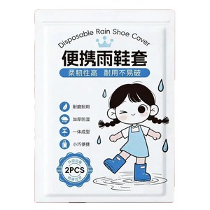Disposable Rain <b>Boot</b> <b>Covers</b> Medium High Length Waterproof Dustproof Wear Resistant PE Plastic For Rafting Tourism Aquaculture - Product Image 2
