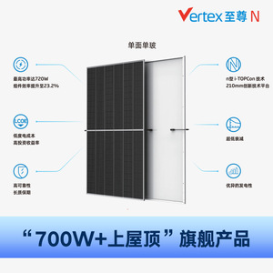 Panel Solar Trian de 715W, Silicio Monocristalino de 182mm x 182mm, Uso Industrial y Comercial - Product Image 5