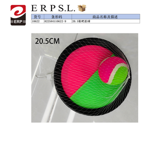 Pelota Adhesiva para Driblar de 20.5 cm para Práctica de Tenis Playa - Product Image 1