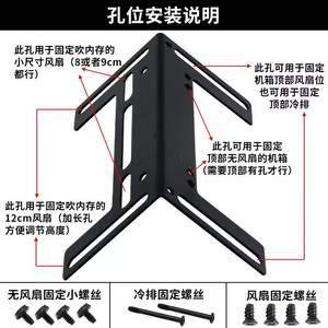 Huierde Memory Module Fan Mounting <b>Bracket</b> 120x105x50mm <b>Black</b> White RAM Cooling Support 8cm 9cm 12cm Fans - Product Image 3