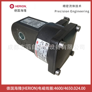 Bobina electromagnética Herion 4600 4650.024.00 para válvulas a prueba de explosiones - Product Image 5