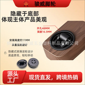 Ruedas Giratorias Silenciosas Junyuewei de 50 mm con Montaje en Placa para Muebles del Hogar, Resistentes al Desgaste - Product Image 5