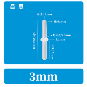 Connecteur de tuyau en plastique, diamètre intérieur de 1/4 pouces, extrémité plate droite, connecteur bidirectionnel pour tuyau d'eau - Product Image 3