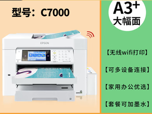 Escáner Inalámbrico Dúplex WF7845 A3+ con Función de Copia e Impresión, Interfaz USB, Bandeja de Papel Individual, Impresora de Inyección de Tinta C7000 M6010F MF6011 7830 7840 - Product Image 6