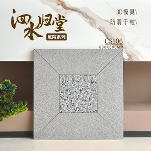 Vente flash Carreaux <span class=keywords><strong>de</strong></span> sol intérieurs en porcelaine aspect granit rustique moderne 60x60 600x600 12mm antidérapants - Product Image 6