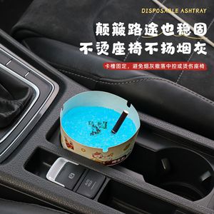 Disposable Ashtray Round Water Filled Foaming Smoke Proof Outdoor Use - Product Image 4