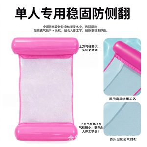 Raft gonflable pliable en maille unie à deux tubes 120x80cm pour piscine, plage, parc aquatique, usage adulte - Product Image 1