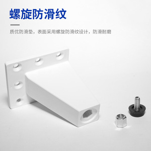 <b>Adjustable</b> Slanted Cabinet <b>Legs</b> 8cm Black And White ABS Plastic Furniture <b>Leg</b> For Sofa Coffee <b>Table</b> Minimalist Design Easy - Product Image 3