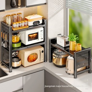 Étagère de rangement de cuisine en métal sur pied avec panneau perforé, support rétractable pour four à micro-ondes, étagère de <span class=keywords><strong>table</strong></span> multi-niveaux - Product Image 2