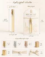 Échantillon de parfum musqué unisexe 2 ml sous marque privée, développement de parfums miniatures, faible MOQ, emballage pour grossistes en parfums