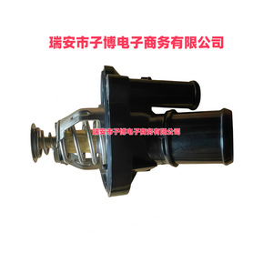 Conjunto de Termostato para Mazda 6 3M4Z-8575-B Nuevo para Reemplazo o Reparación - Product Image 1