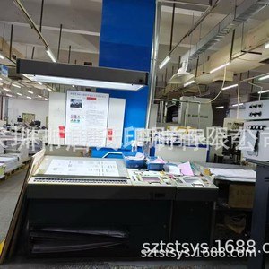 Prensa de Impresión Offset de Dos Colores Heidelberg Sm102-2P 4500X1700X1600 mm, Equipo de Empaquetado de Papel con Secado Térmico - Product Image 3