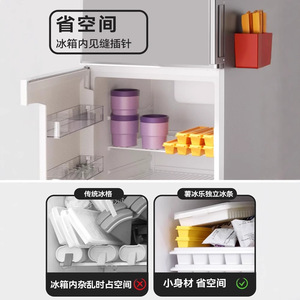 French Fries Ice Cube Tray Mold With Lid Magnetic Storage PP Material Household Soft Rubber Ice Maker One Click Demolding - Product Image 2