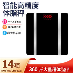 Báscula Inteligente Lefu, Rectangular, Sensor de Alta Precisión, Funciona con Batería, Control Táctil, Báscula de Medición de Peso para el Hogar - Product Image 5