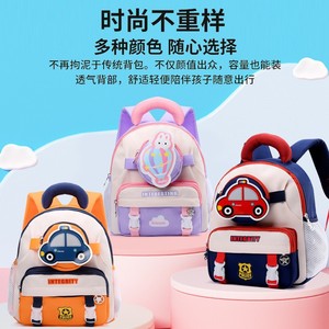 Zaino scuola elementare in tessuto Oxford per bambini con Cartoon Car Casual da viaggio versione coreana - Product Image 6