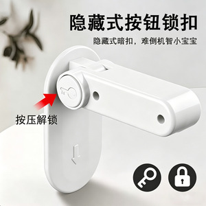 Cerradura de Seguridad para Niños, Antideslizante, de Plástico, para Puertas de Armarios, Cuerpo Recto Grande, Multifuncional, a Prueba de Bebés - Product Image 4
