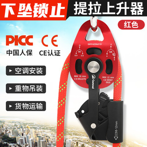 Polea Móvil Canle de 190mmx76mm de Aluminio con Rodamiento de Bolas para Elevación de Grúas e Instalación de Aires Acondicionados - Product Image 4