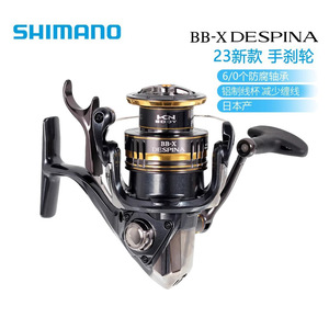   Moulinet à canne à pêche Bb-X Despina 2023 2500Dxg 3000Dtype-G pour la pêche en mer et en eau salée - Product Image 5
