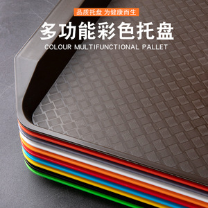 Rectangular plastic fast food <b>trays</b>, canteen and hotel serving <b>trays</b>, commercial restaurant round non-slip <b>trays</b> - Product Image 4