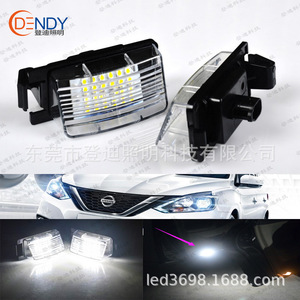 ไฟป้ายทะเบียน LED สำหรับนิสสัน ลิวิน่า อินฟินิตี้ 84912FG110 สีขาว 6000 ลูเมน 9-24V เปลือกใส - Product Image 3