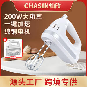 Batteur électrique portatif Cuisinart à 5 vitesses avec bouton d'éjection du fouet pour battre les œufs et pétrir la pâte - Product Image 4