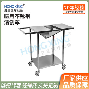 รถเข็นผ่าตัดสำหรับทำความสะอาดแผล Hong Xing รุ่น HX-E63B ขนาด 1000x550x750 มม. แบบสองชั้น - Product Image 5