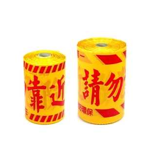 Chất lượng đảm bảo không thấm nước cảnh báo thận trọng xây dựng cảnh báo băng cho xuất khẩu - Product Image 5