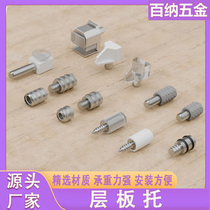 Shelf Support Bracket Cold-Rolled Steel Plastic Cabinet Furniture Partition Support Durable Modern Simple Design - Product Image 2