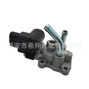Válvula de Control de Aire en Reposo 2227097201 para Toyota Daihatsu, Material de Hierro, Temperatura Normal, Medio de Aire - Product Image 5