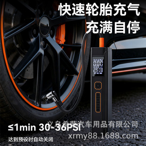 Pompe à pneus électrique sans fil 3x1500mAh avec écran numérique, portable et multifonctionnelle pour voiture, vélo, moto et gonflage de ballons - Product Image 5