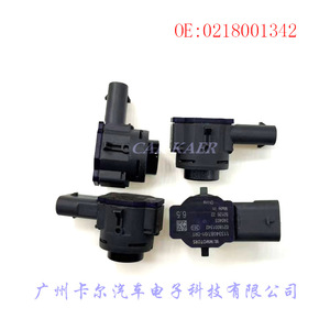 เซ็นเซอร์เรดาร์ถอยหลัง 0218001342 12V เซ็นเซอร์จอดรถด้านหลังสำหรับรถยนต์ - Product Image 1