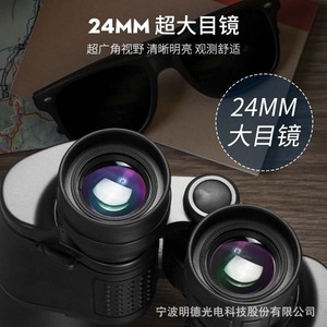Binoculars 10x50 Multi Coating Fmc For Outdoor Natural Observation - Product Image 5
