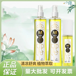 Spray de agua floral Dragon Tiger 180ml sin alcohol para adultos, niños y bebés - Product Image 5