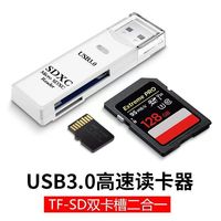 Lector de Tarjetas USB 3.0 2 en 1, Convertidor de Memoria SD y TF, Adaptador Multifuncional para Portátiles