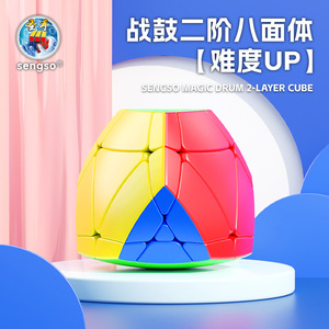 Saint Hand War Drum Octahedron 2x2 Cubo de Rubik con superficie mate suave para niños de 8 a 13 años - Product Image 2