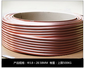Accessoires de maintenance de la climatisation et de la réfrigération en tube de cuivre J T2 - Tube de cuivre solide et rigide, pièces produites en usine - Product Image 6