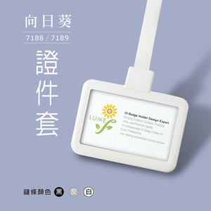 Porte-cartes de visite en ABS blanc - Product Image 1