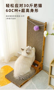 Luxuriöses Holz-L-förmiges Großes Katzen-Kratzbrett Vertikal Wandmontiertes Klappbares Spielzeug Nicht-Haarende Moderne Karton-Klassische Katzenklo-Box - Product Image 6