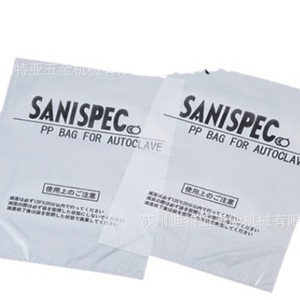 ถุงพลาสติก AS ONE SANISPEC PP รุ่น SP-2838 สำหรับการฆ่าเชื้อด้วยหม้อนึ่งความดัน ขนาด 635x280x360 มม. - Product Image 5